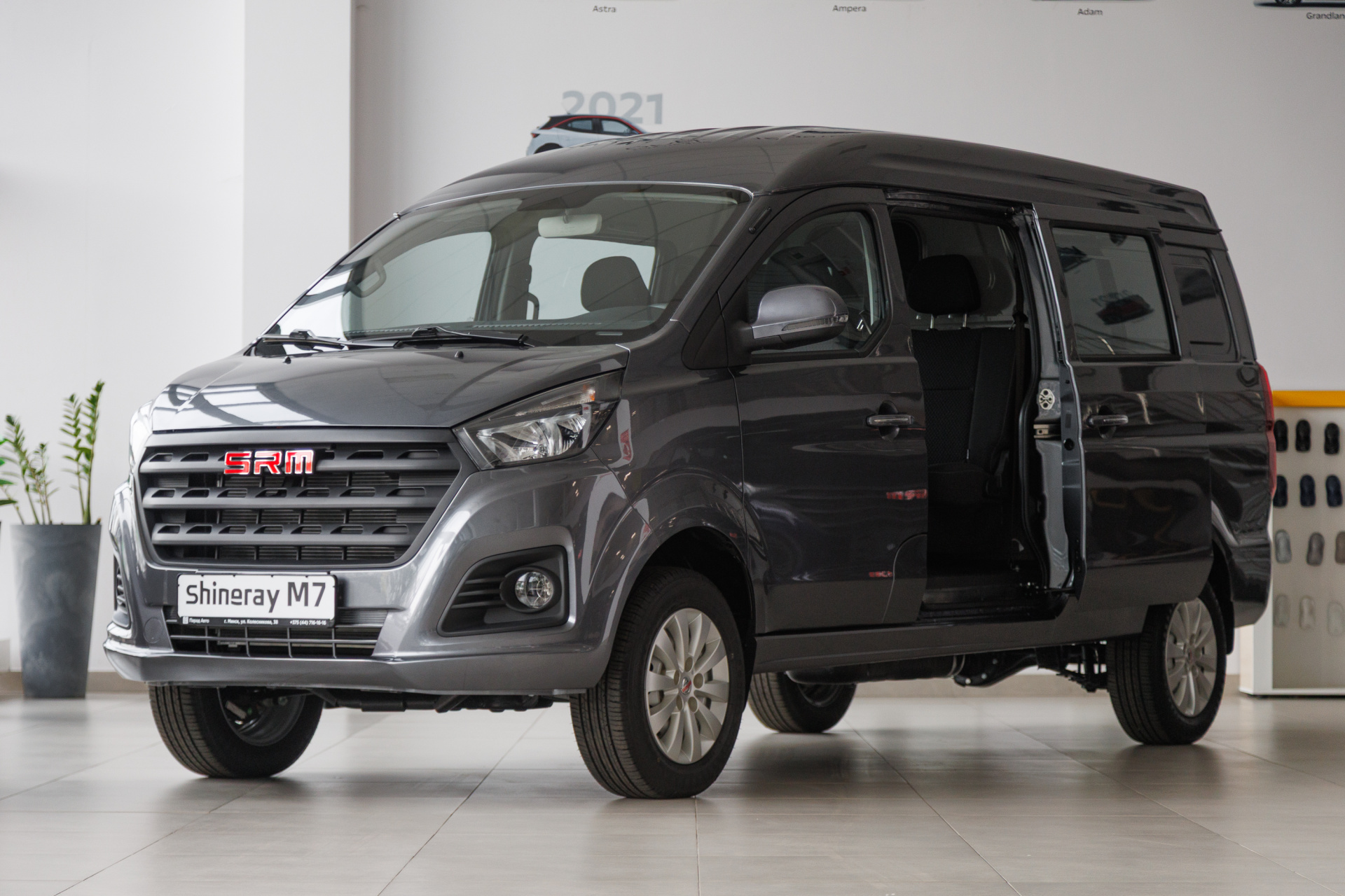 shineray_m7_cargopass