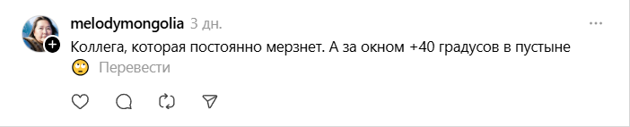 постоянно мерзнет постоянно мерзнет