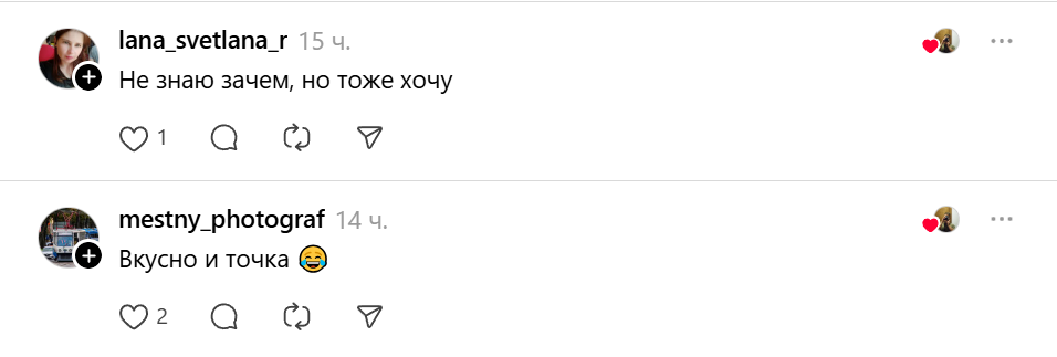 вкусно и точка вкусно и точка