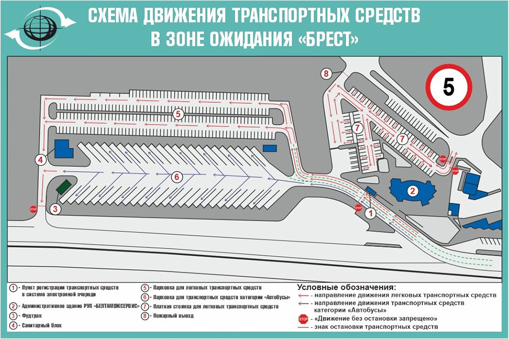 схема, Брест.jpg