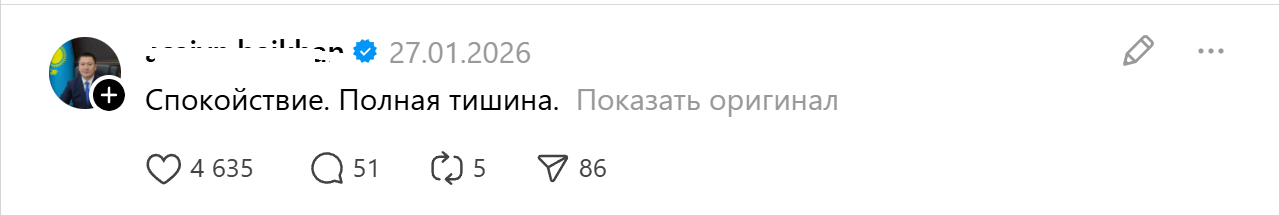 подарок-тишину4