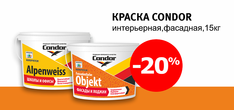 Новость Mile_5.jpg