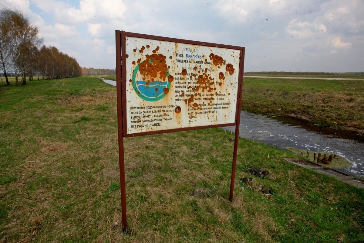 12-Начало реки Припять.jpg