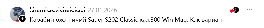 подарок-активный отдых-карабин