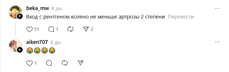 Эминем-вход с рентгеном