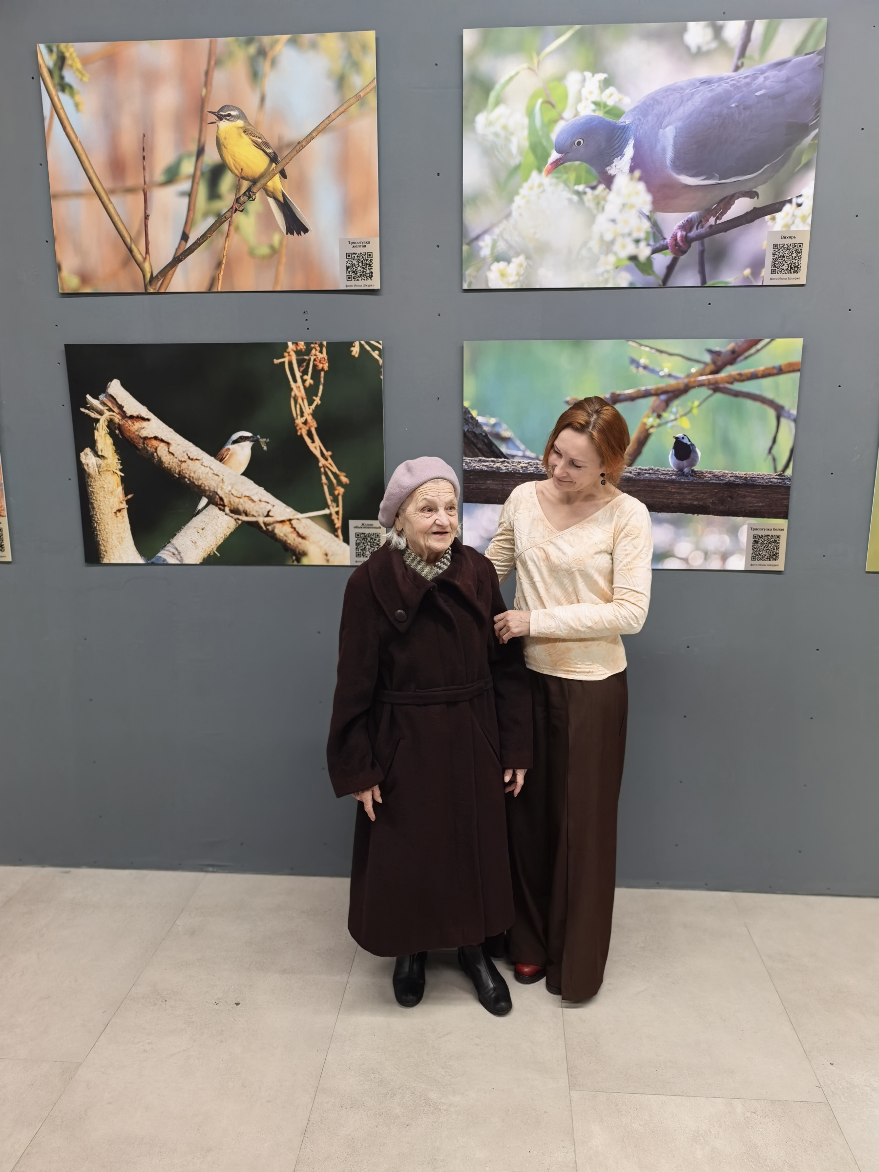 90 летняя женщина