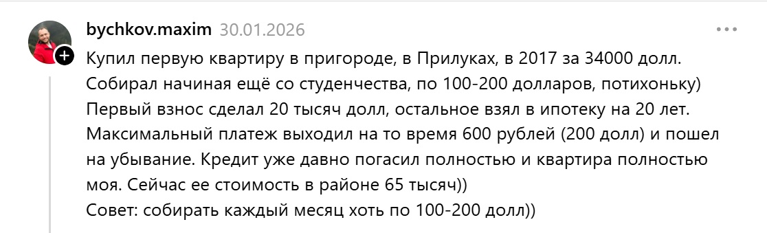 bychkov.maxim