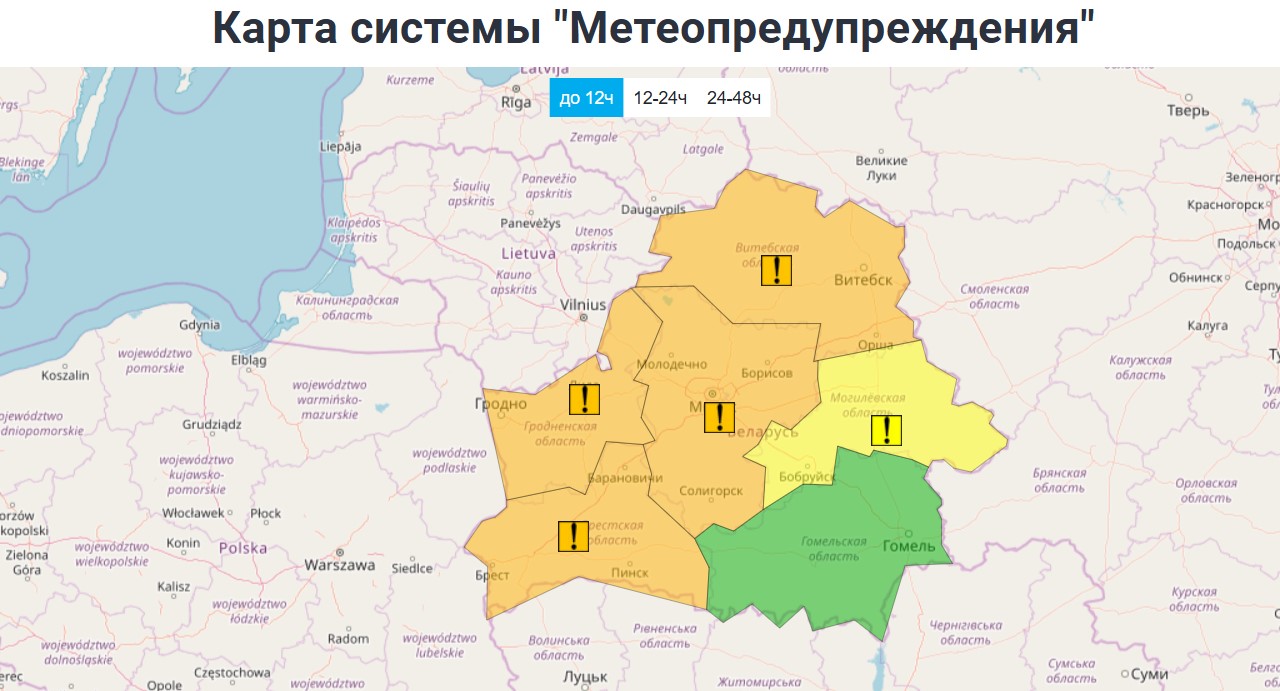 оранжевый и желтый уровни опасности в Беларуси 16 октября