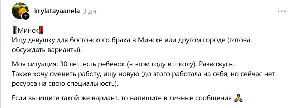 автор поста