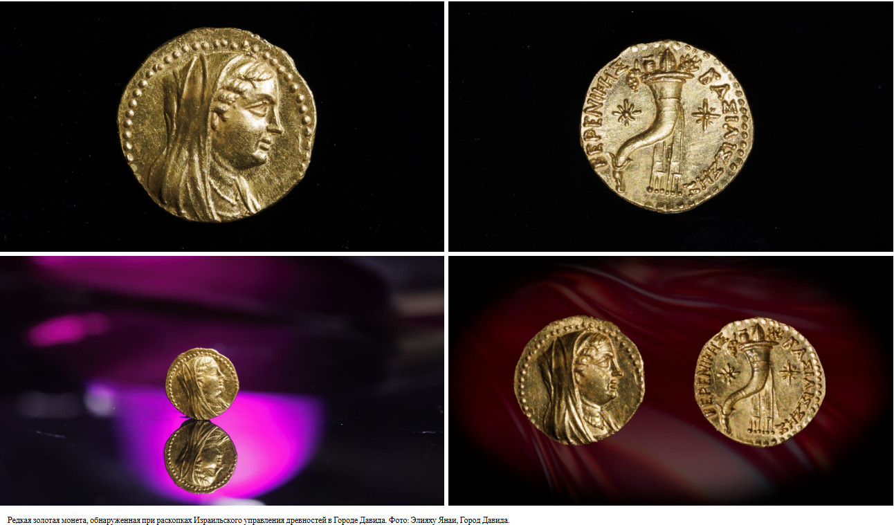 золотая монетка