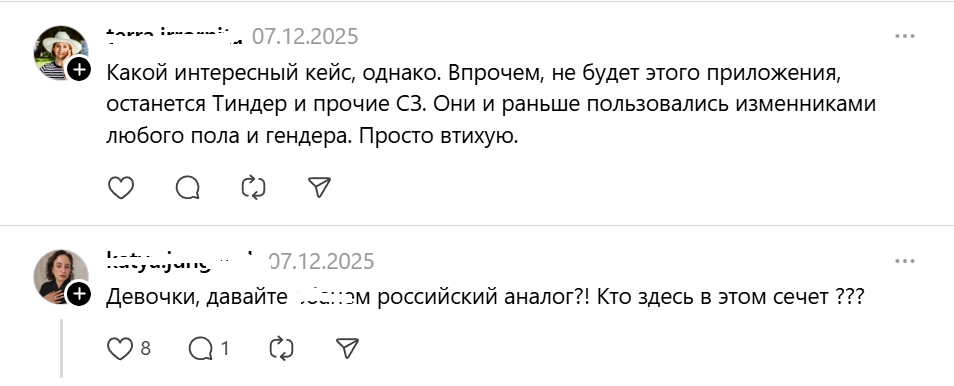 интересный кейс