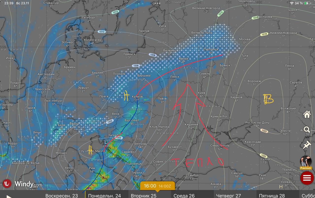 Приход теплого воздуха в Беларусь днем 25 ноября
