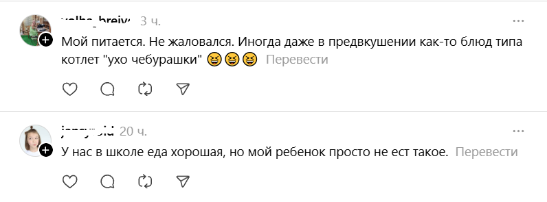 а у нас еда хорошая