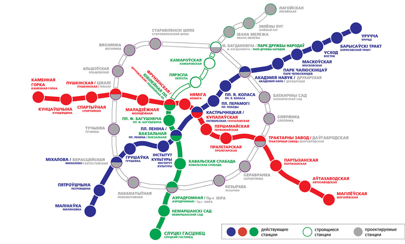 Одна из предполагаемых схем развития Минского метро