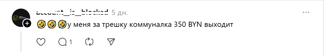 трешка за 350