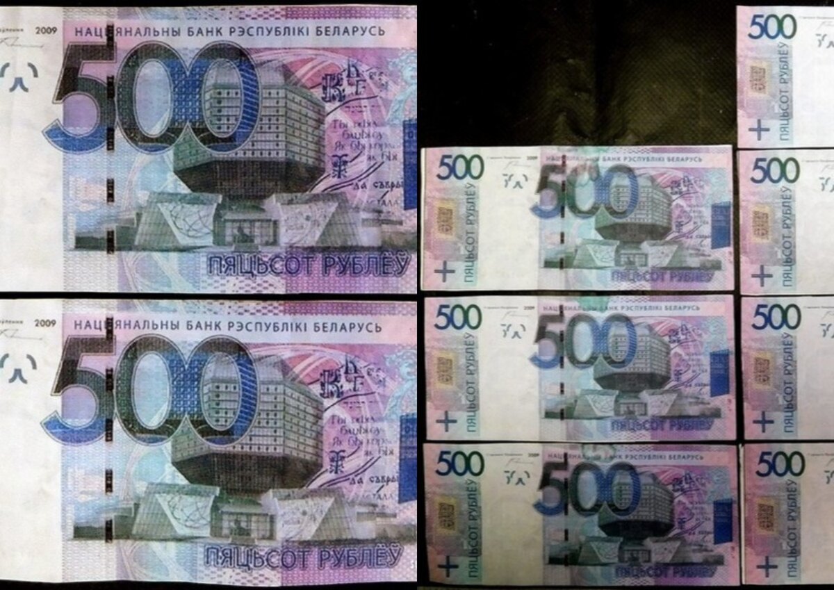фальшивые рубли