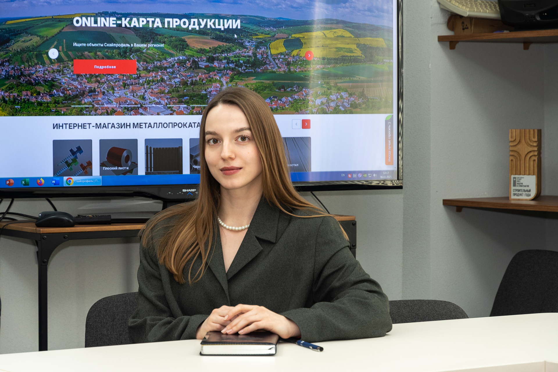 Металлопрокат 1.jpg