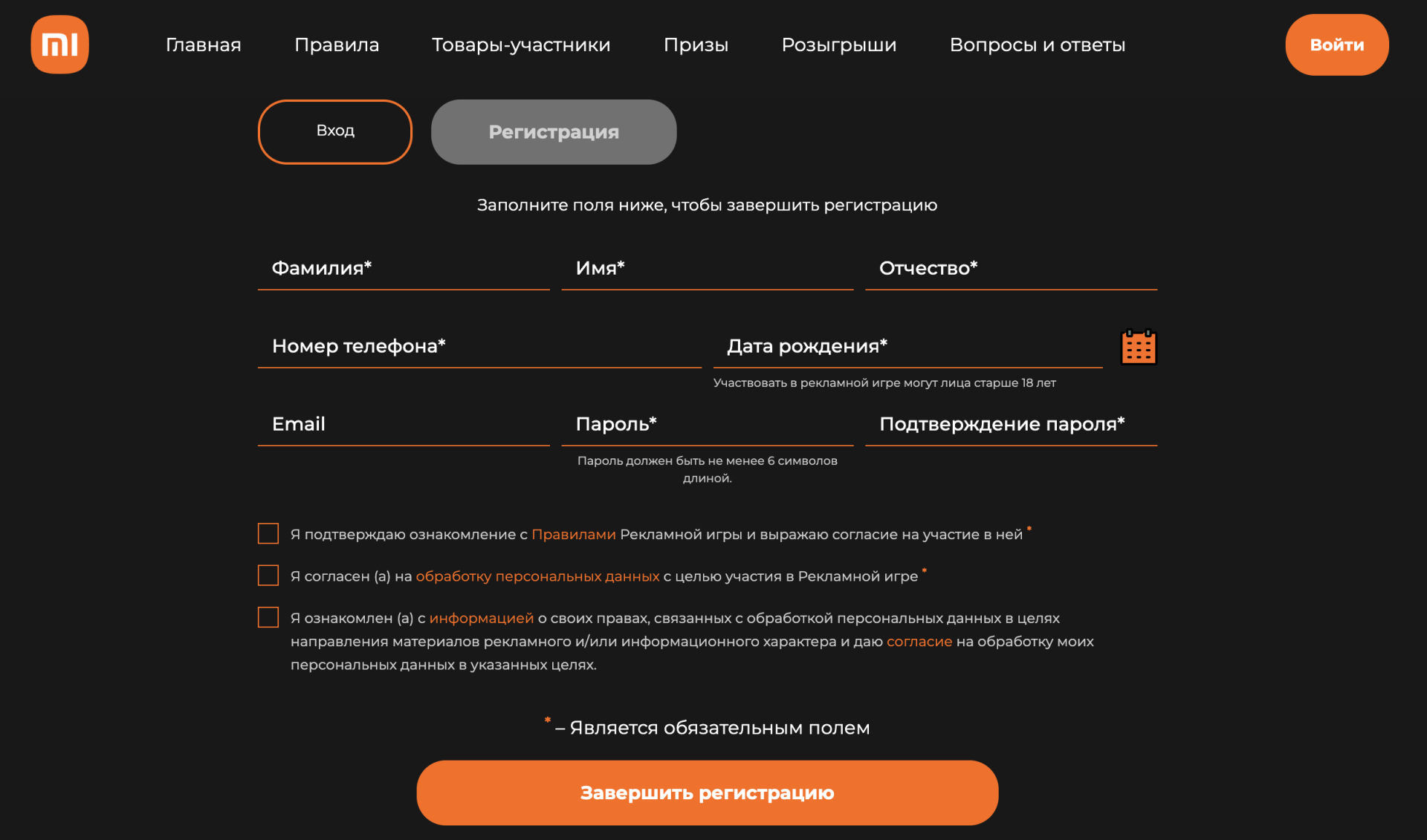 Xiaomi открывает двери