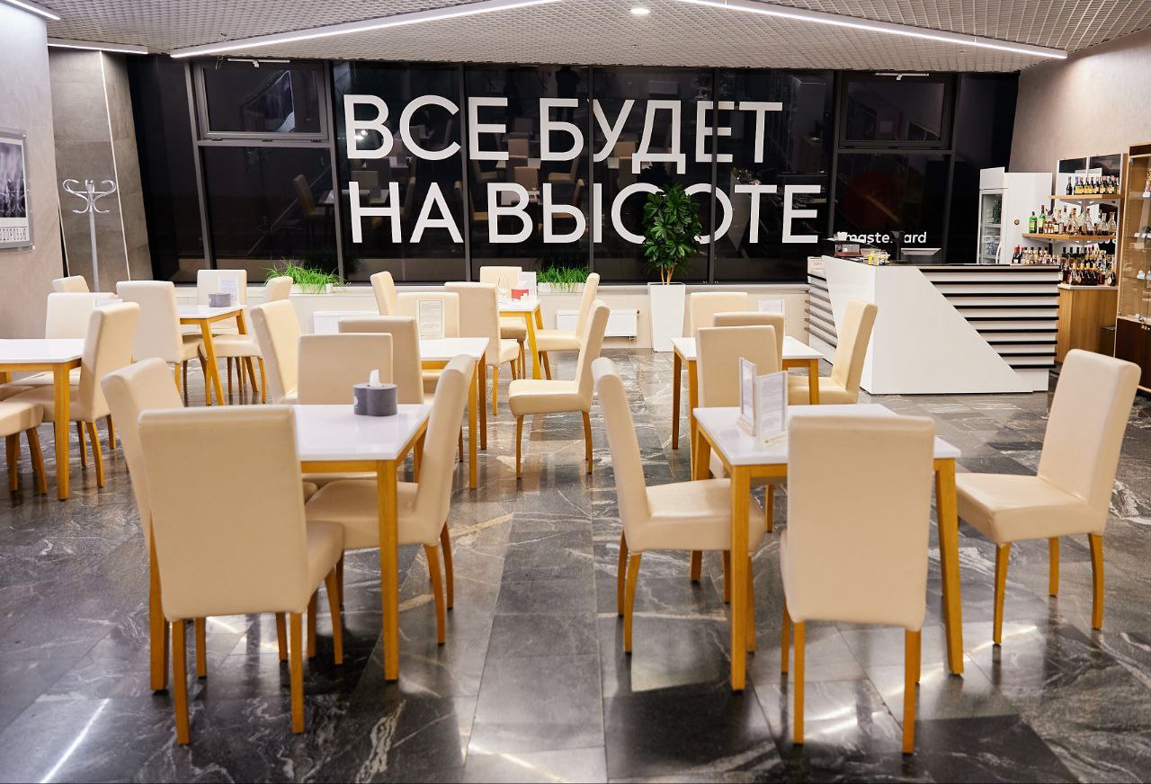 Бизнес-зона в аэропорту