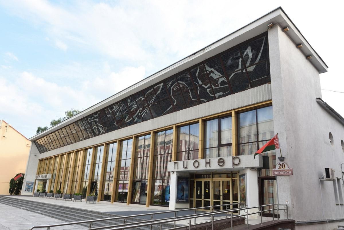 13-Кинотеатр Пионер 2025 год.jpg