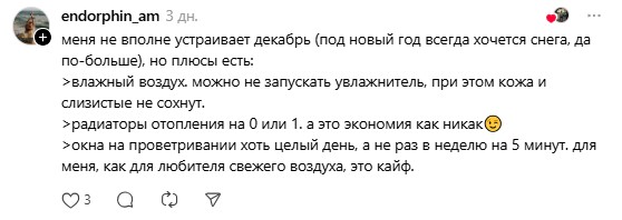 плюсы есть.jpg плюсы есть.jpg