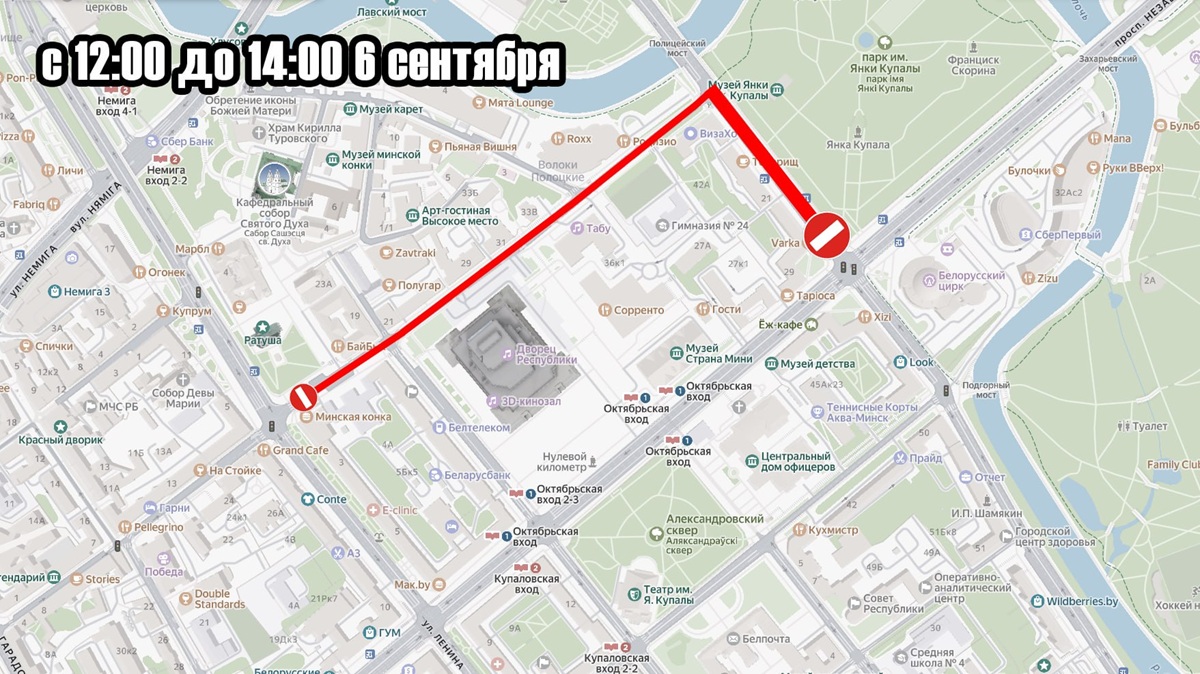 с 12 до 14 с 12 до 14