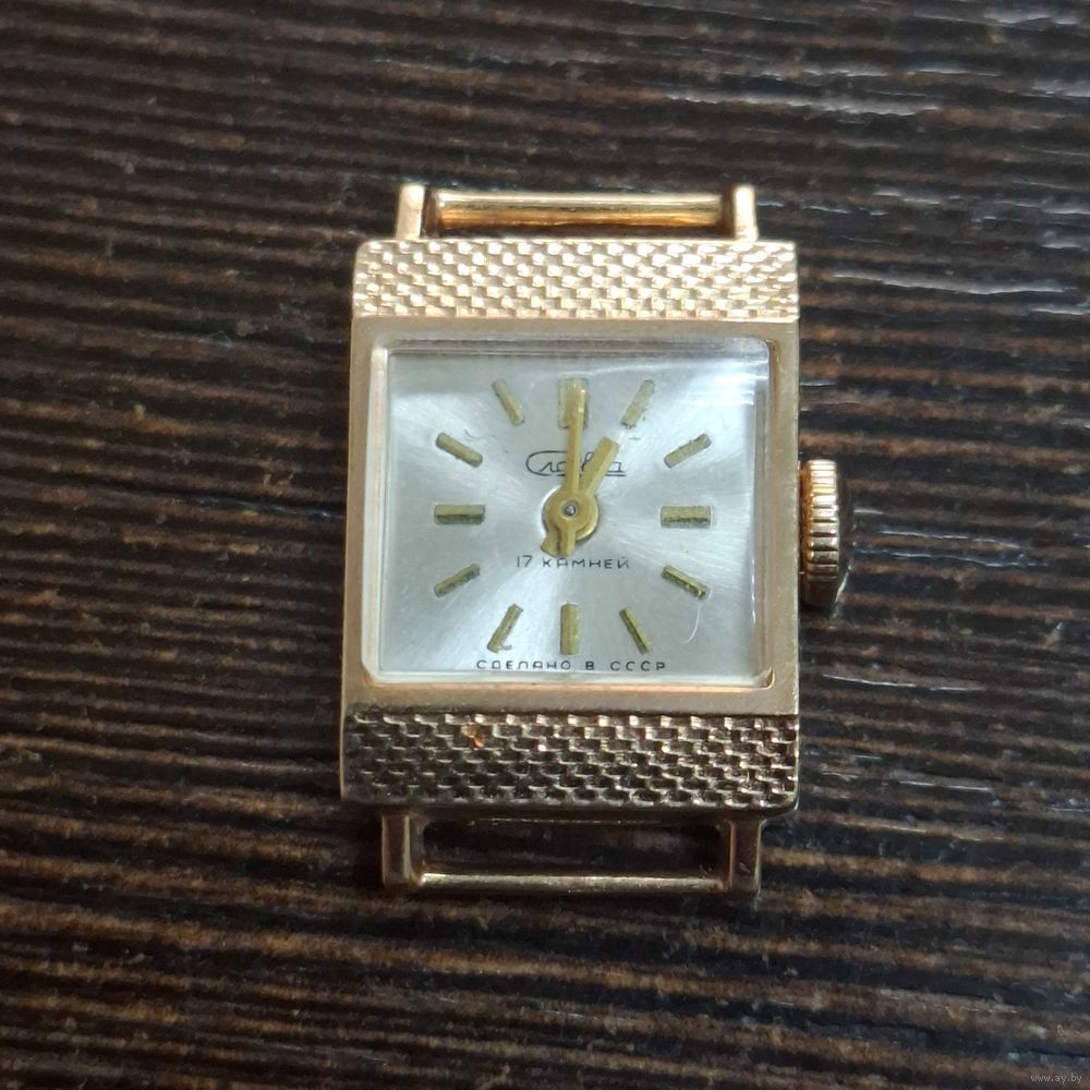 Часы советские