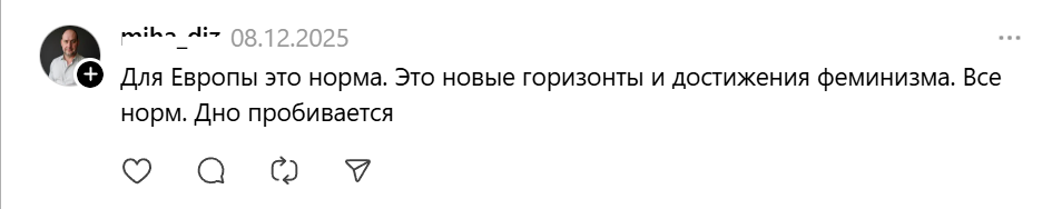 дно пробивается