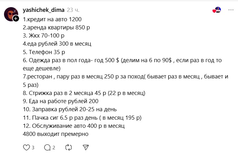 минск жить9.jpg