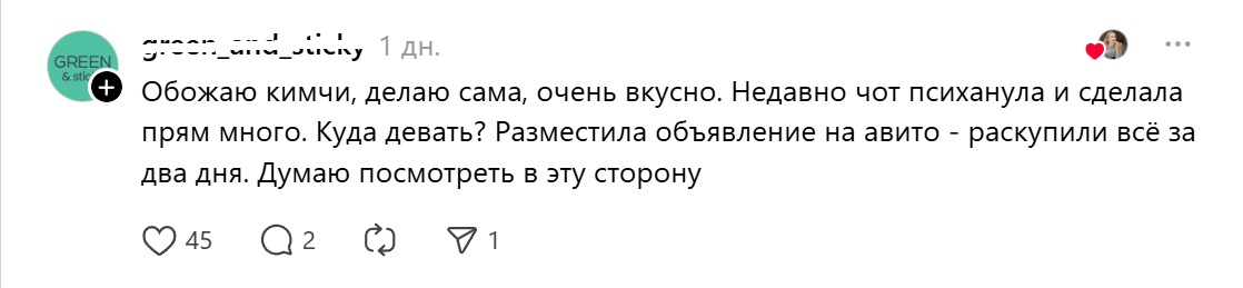 занятие после 40-готовка