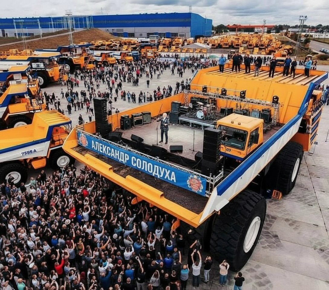 концерт солодухи