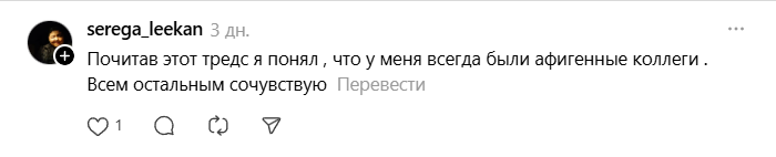 у меня еще очень хорошие коллеги у меня еще очень хорошие коллеги