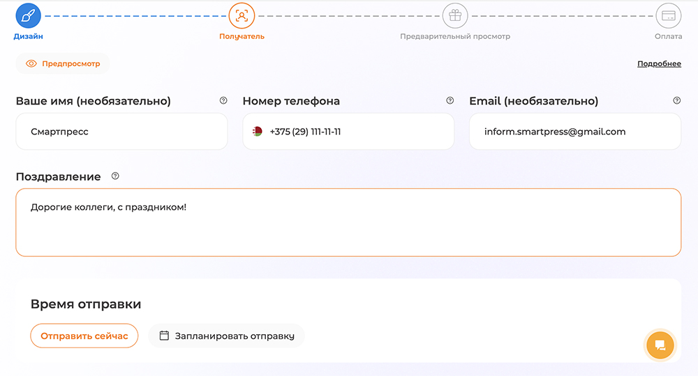 Соседи сертификат