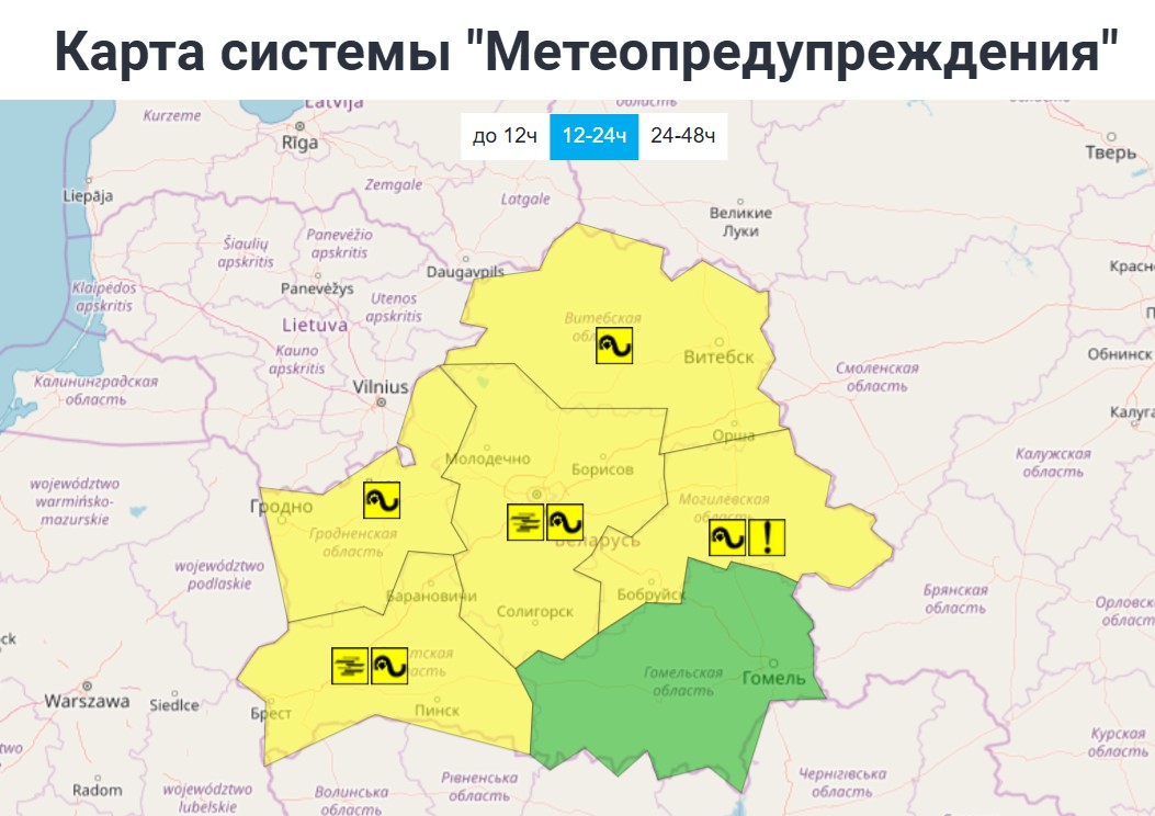 карта системы Метеопредупреждения Белгидромета