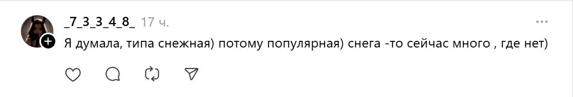 Тредс-елка-снежная