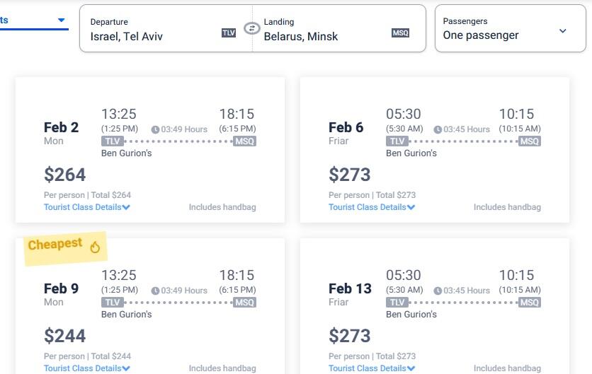 продажа билетов из Израиля в Беларусь
