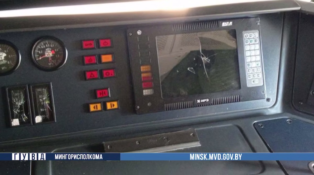 разгромили Штадлер разгромили Штадлер.jpg