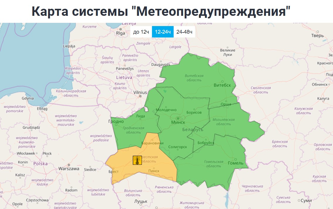 оранжевый уровень опасности в Брестской области 17 июля