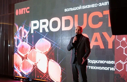 МТС выведет на рынок локализованный ИИ на базе облачной платформы МТС Cloud