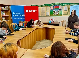 МТС и ЮНИСЕФ в канун Нового года завершили обучение цифровым навыкам воспитанников социальных учреждений Брестской области