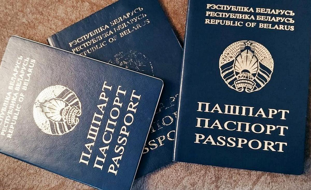 Когда паспорт недействителен – ilex