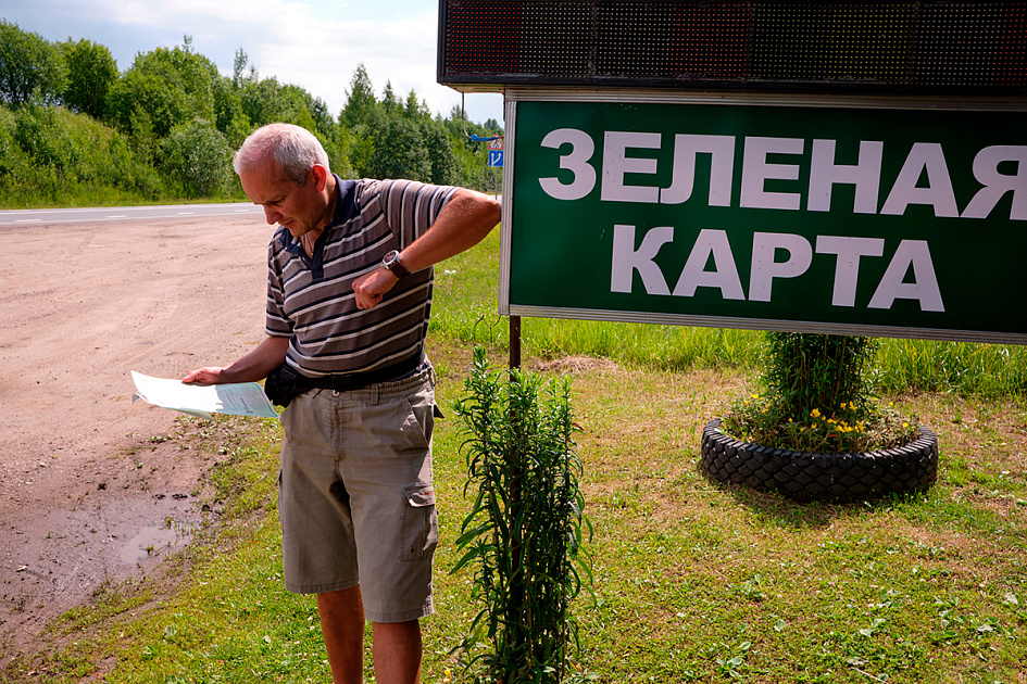 Грин карта беларуси