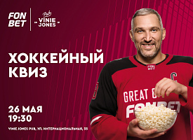 фде