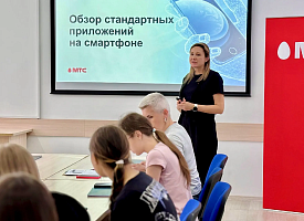 Летние каникулы с пользой: МТС обучит цифровым навыкам воспитанников SOS-Детских деревень