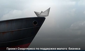 Какую поддержку  могут получить участники проекта “Поддержи своих”? Все партнеры - здесь!