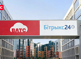 МТС запускает специальное предложение для бизнеса с Виртуальной АТС и Битрикс24