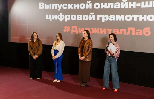 На шаг ближе к цифровому будущему: онлайн-школа МТС и Минобразования для подростков выпустила второй поток учащихся