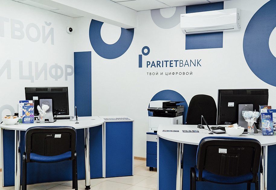 Paritetbank выпустил карту рассрочки с процентной ставкой  0,0001% и периодом оплаты 12 месяцев | СмартПресс 