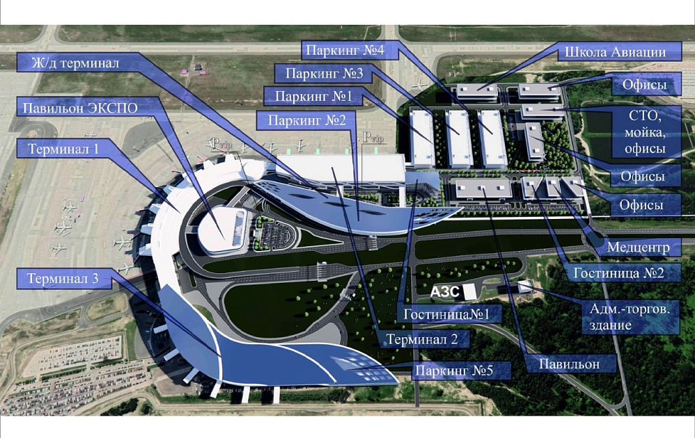 Схема аэропорта минск