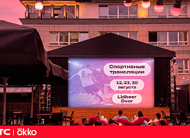 МТС и Okko приглашают бесплатно смотреть трансляции спортивных матчей в центре Минска